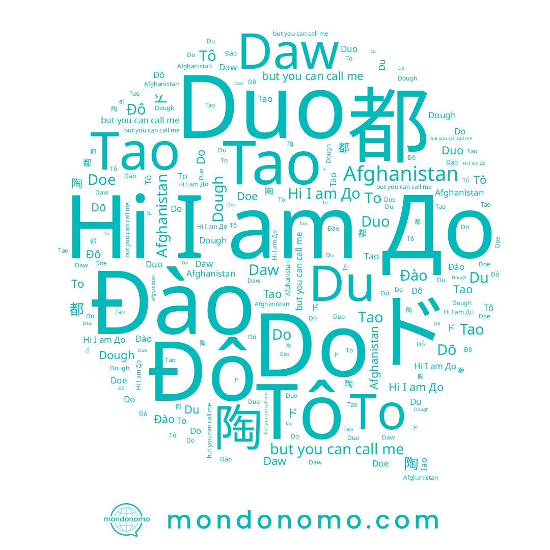 name To, name Du, name До, name Đào, name ド, name Duo, name 陶, name Dough, name Тао, name Tô, name Đô, name 都, name 도, name Do, name Tao, name Doe, name Daw, name Dō