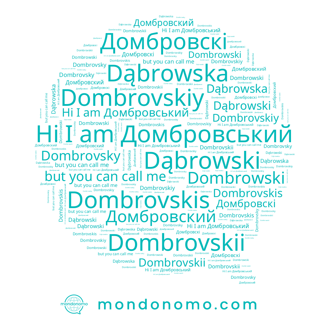 name Dąbrowska, name Домбровский, name Dombrovskiy, name Dombrovsky, name Домбровскі, name Dombrovskii, name Dombrovskis, name Домбровський, name Dąbrowski