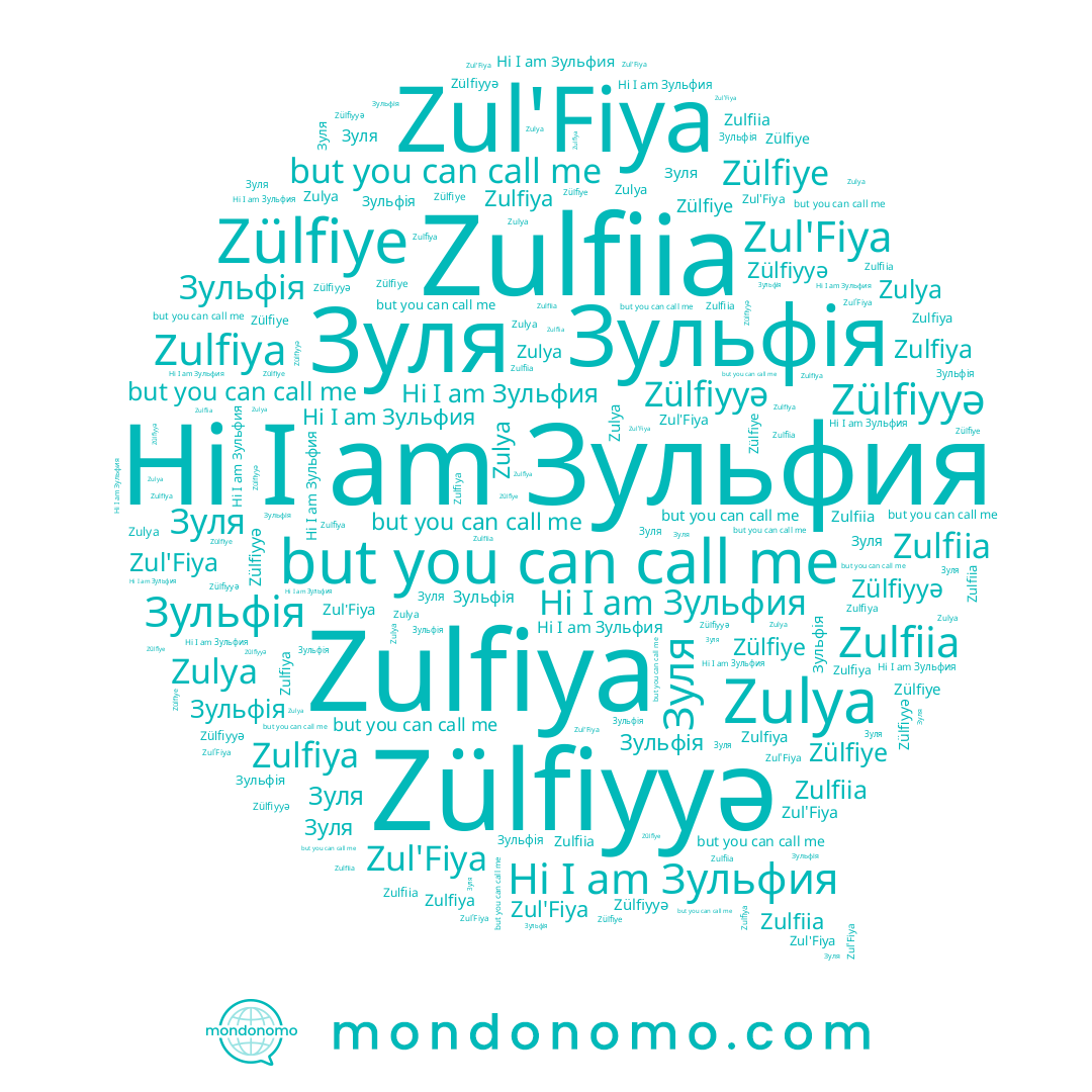 name Zülfiye, name Zul'Fiya, name Зуля, name Zulfiya, name Зульфия, name Зульфія, name Zulfiia, name Zulya, name Zülfiyyə