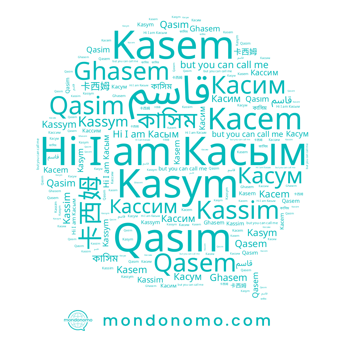 name Kasem, name Kacem, name Касум, name Kassim, name Касим, name Кассим, name Kasym, name কাসিম, name قاسم, name Qasım, name Касым, name Qasim, name Qasem, name 卡西姆, name Ghasem