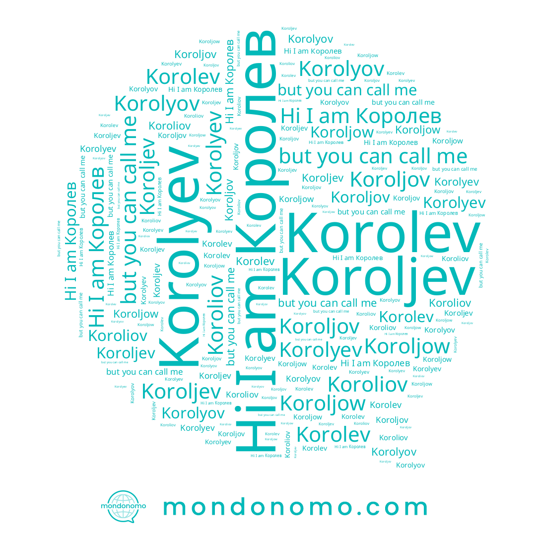name Королев, name Koroljov, name Korolyov, name Koroliov, name Koroljev, name Korolev, name Korolyev, name Koroljow