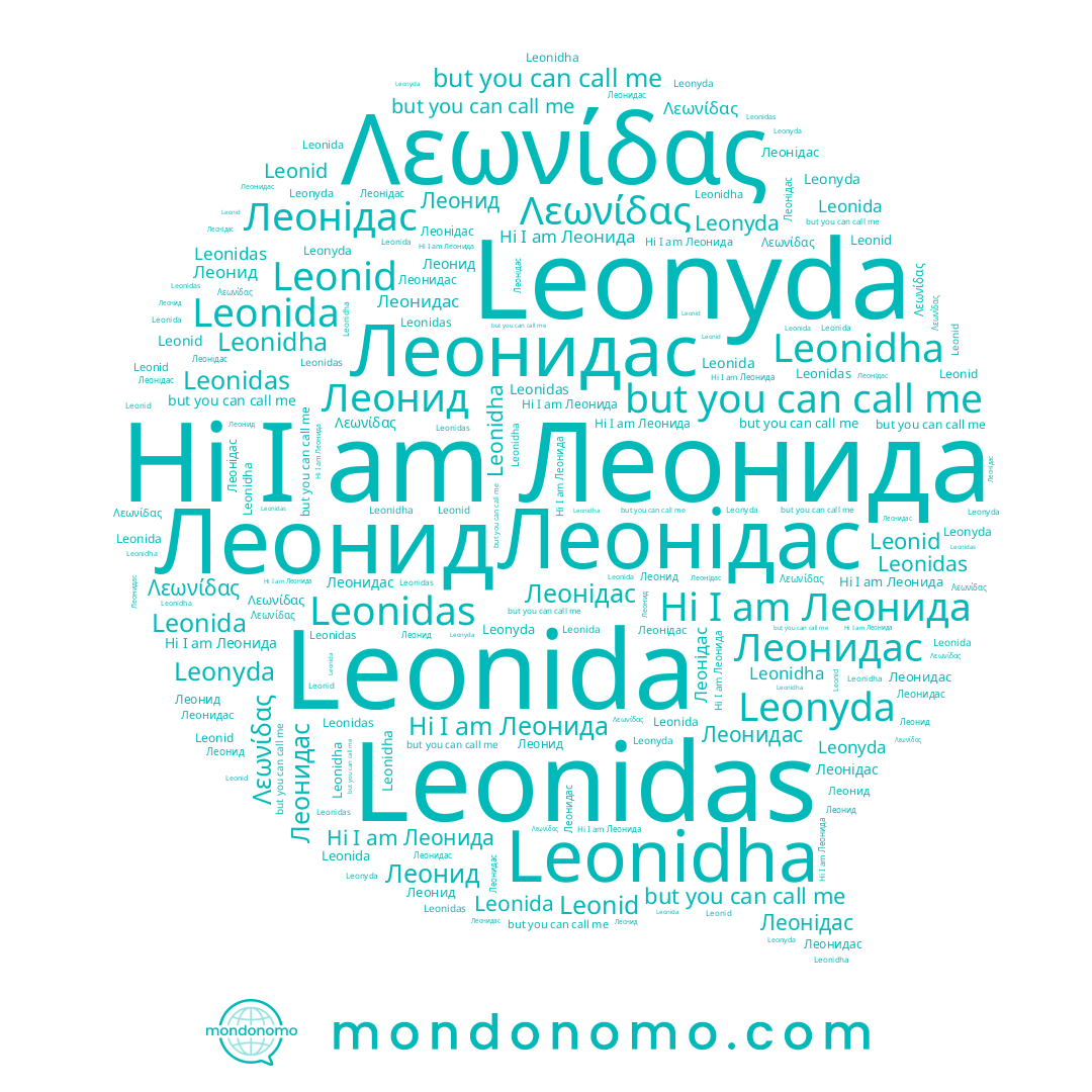 name Leonidas, name Леонідас, name Леонида, name Λεωνίδας, name Leonid, name Leonida, name Леонид, name Леонидас, name Leonyda