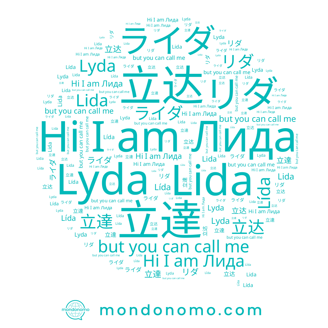 name Lída, name Lida, name 立达, name Lyda, name ライダ, name リダ, name Лида, name 立達