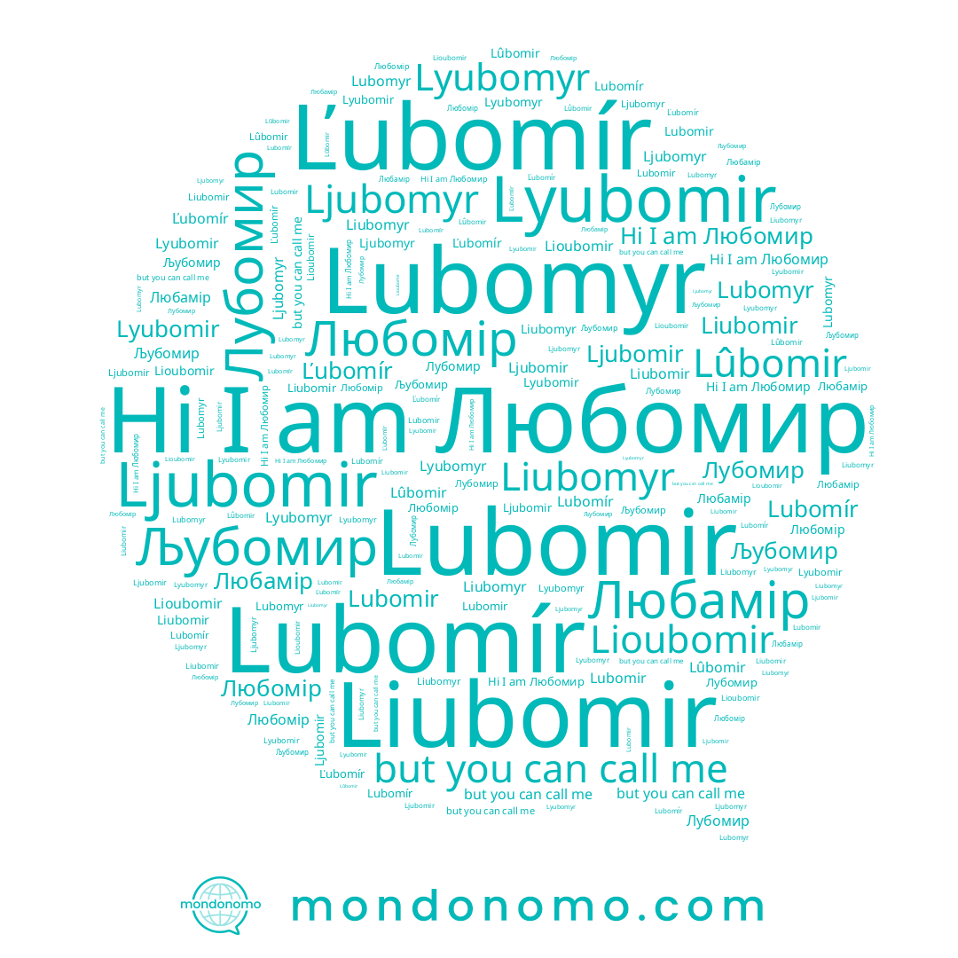 name Лубомир, name Любамір, name Liubomyr, name Любомір, name Любомир, name Lioubomir, name Lubomyr, name Lubomir, name Liubomir, name Ľubomír, name Ljubomyr, name Ljubomir, name Lyubomir, name Lûbomir, name Lubomír, name Љубомир, name Lyubomyr