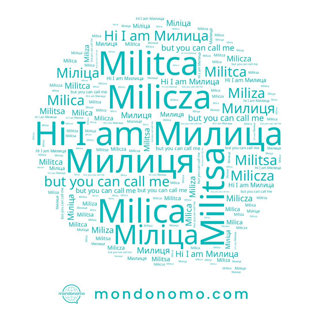 name Милица, name Miliza, name Milicza, name Militca, name Міліца, name Milica, name Militsa, name Милиця