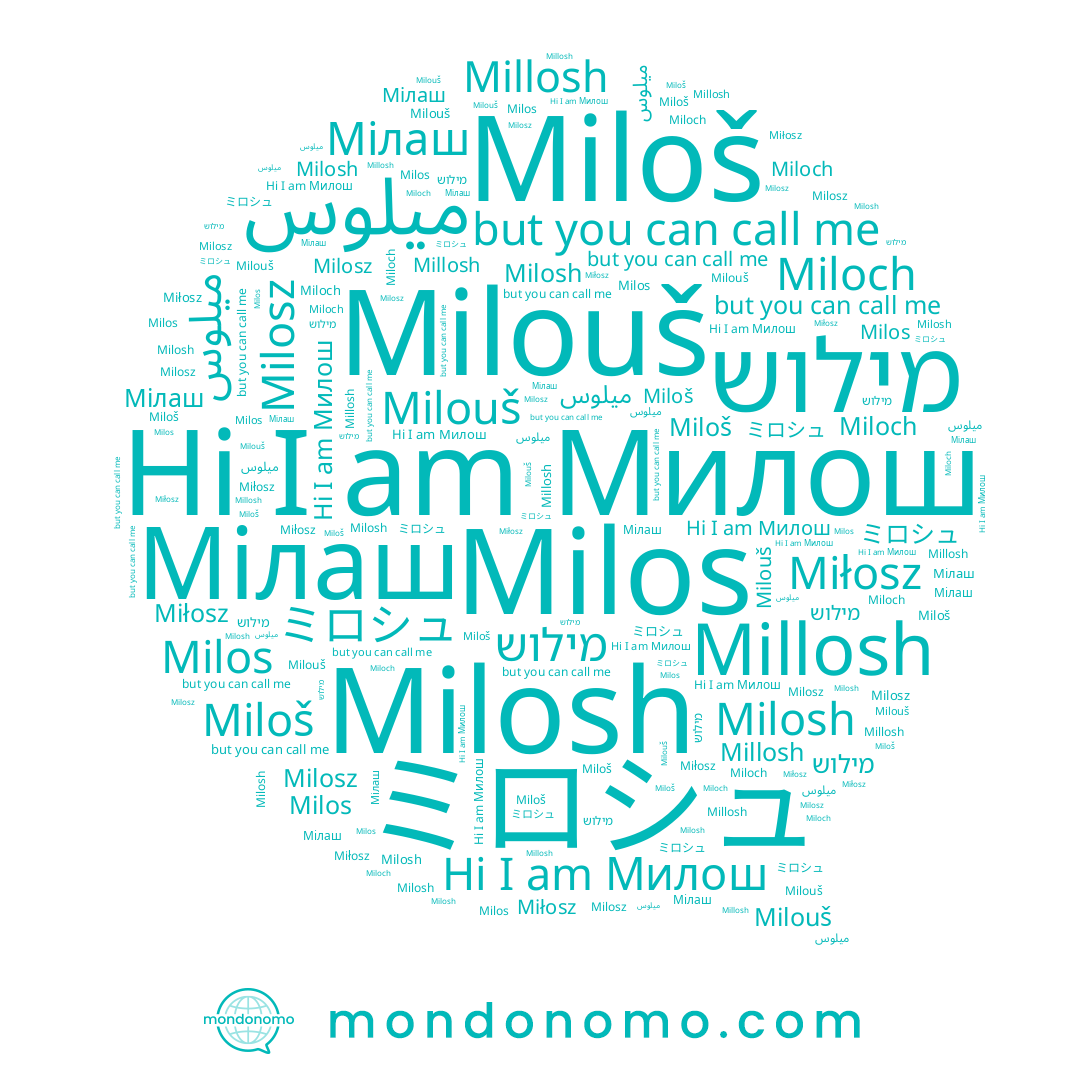 name Мілаш, name ميلوس, name מילוש, name Milosh, name Miłosz, name Милош, name Miloch, name Millosh, name Milos, name Milosz, name Milouš, name ミロシュ, name Miloš
