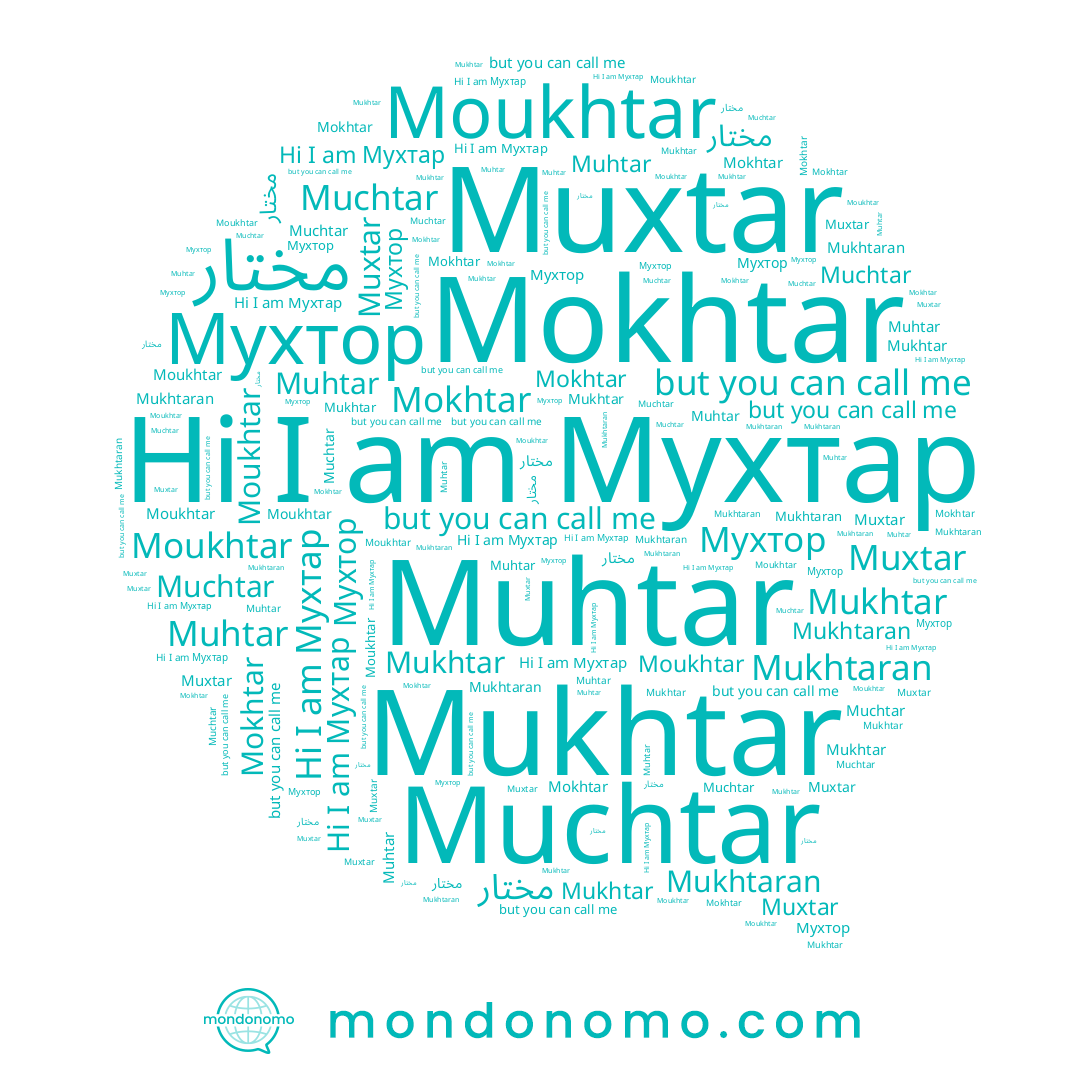 name Muxtar, name مختار, name Mokhtar, name Mukhtar, name Мухтар, name Moukhtar, name Мухтор, name Muchtar, name Muhtar, name Mukhtaran