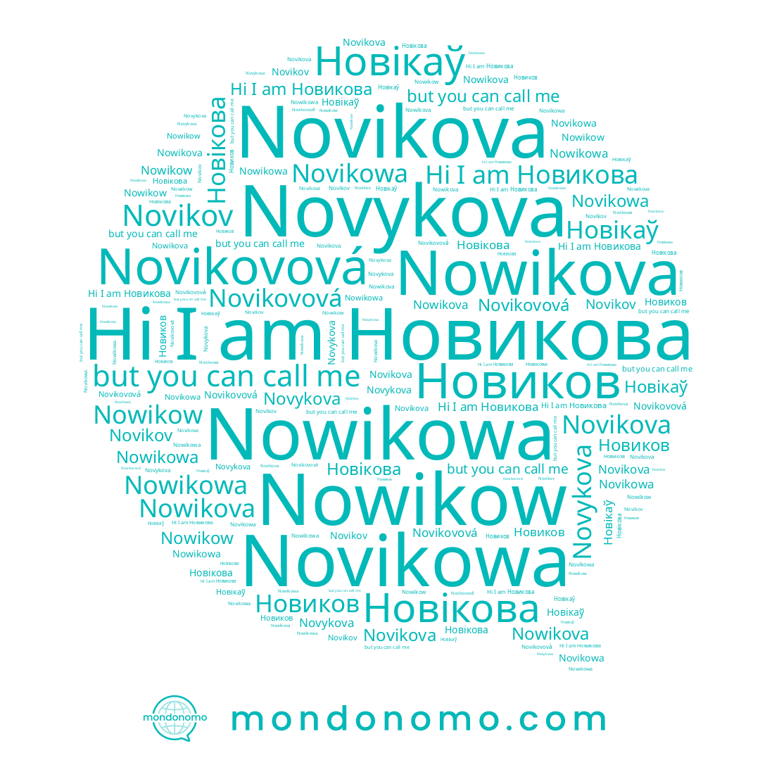 name Новикова, name Nowikowa, name Novykova, name Новікаў, name Новиков, name Новікова, name Novikov, name Novikovová, name Nowikova, name Nowikow, name Novikova, name Novikowa