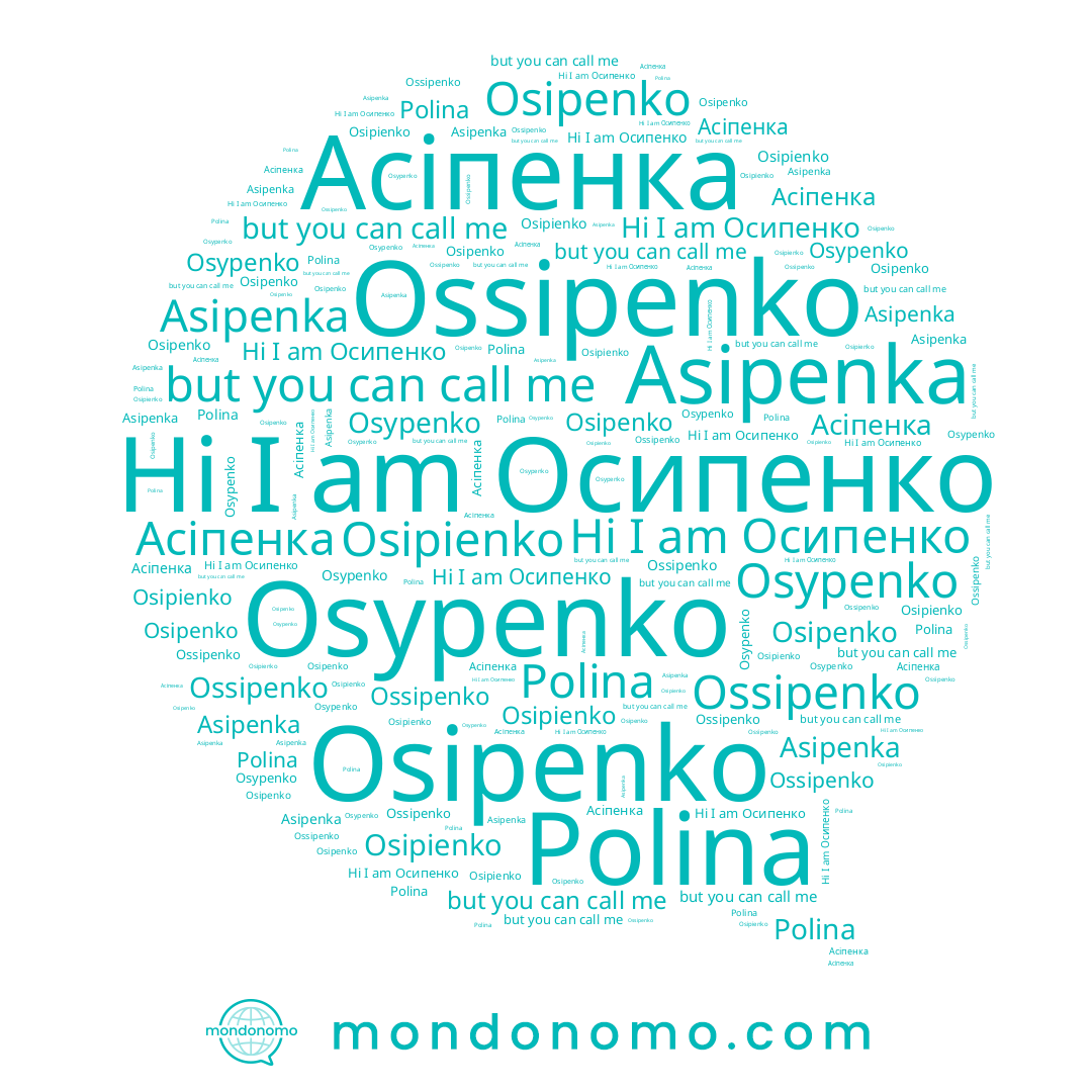 name Polina, name Ossipenko, name Асіпенка, name Osipenko, name Osypenko, name Осипенко, name Osipienko