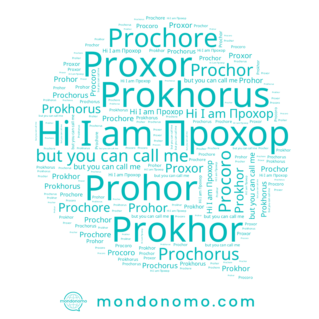 name Prochore, name Prochor, name Procoro, name Prokhor, name Прохор, name Prohor, name Prochorus, name Prokhorus