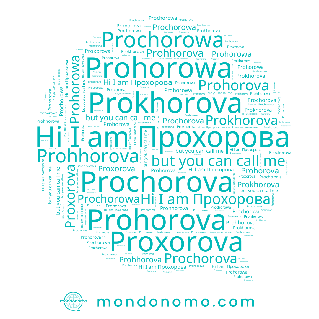 name Proxorova, name Prochorova, name Prohorowa, name Prokhorova, name Прохорова, name Prochorowa, name Prohorova