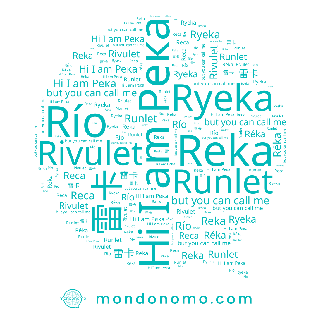 name Runlet, name Река, name Reka, name Ryeka, name Réka, name Río, name Reca, name 雷卡