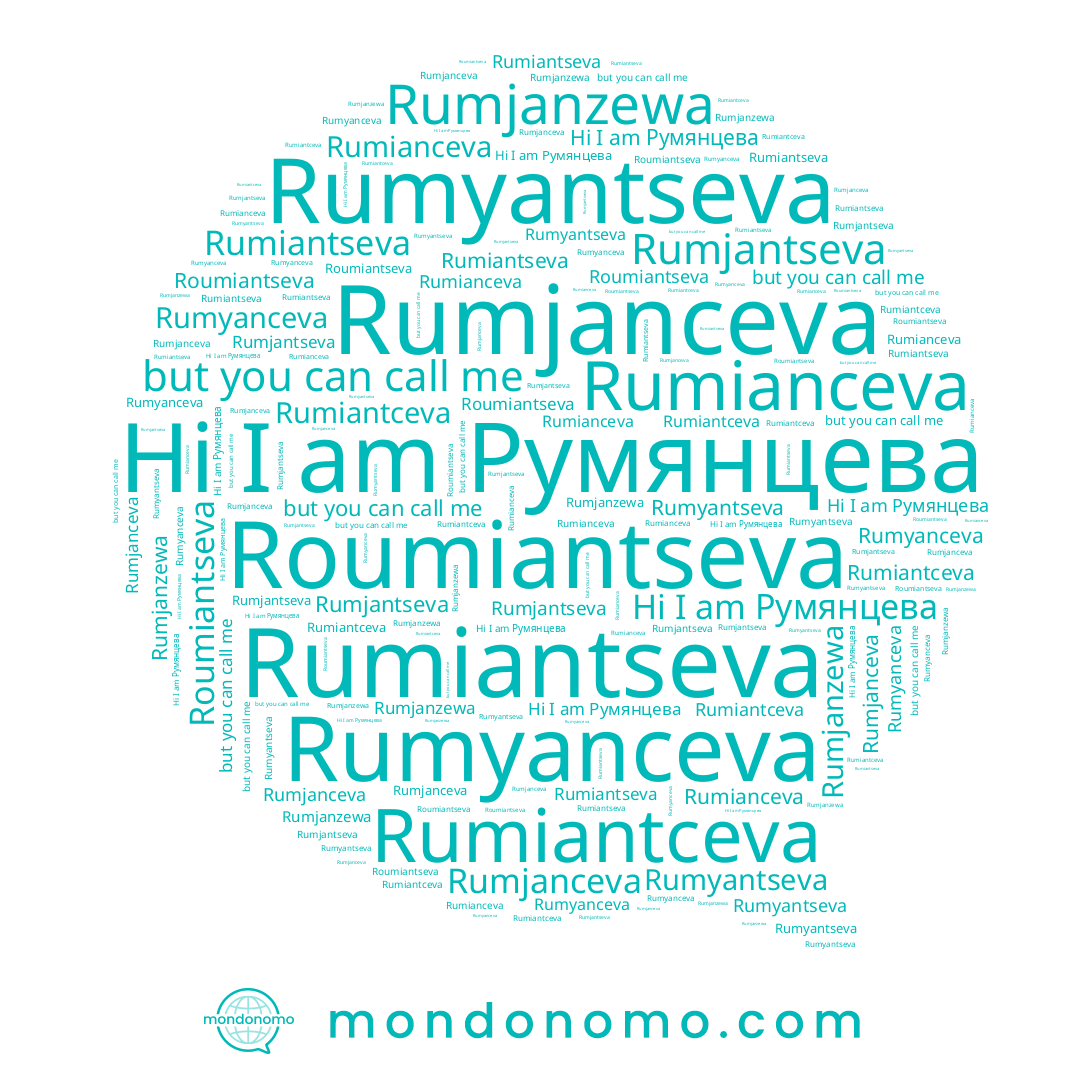 name Rumyanceva, name Rumjanceva, name Roumiantseva, name Rumiantseva, name Rumyantseva, name Rumjantseva, name Румянцева, name Rumiantceva, name Rumianceva