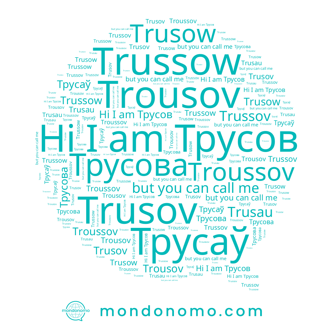 name Trousov, name Trussov, name Трусаў, name Trusau, name Trusov, name Трусова, name Trussow, name Трусов