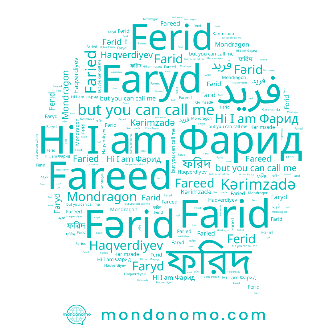 name Fərid, name Фарид, name ফরিদ, name Faryd, name Ferid, name Farid, name فريد, name Kərimzadə, name Faried, name Fareed, name Mondragon