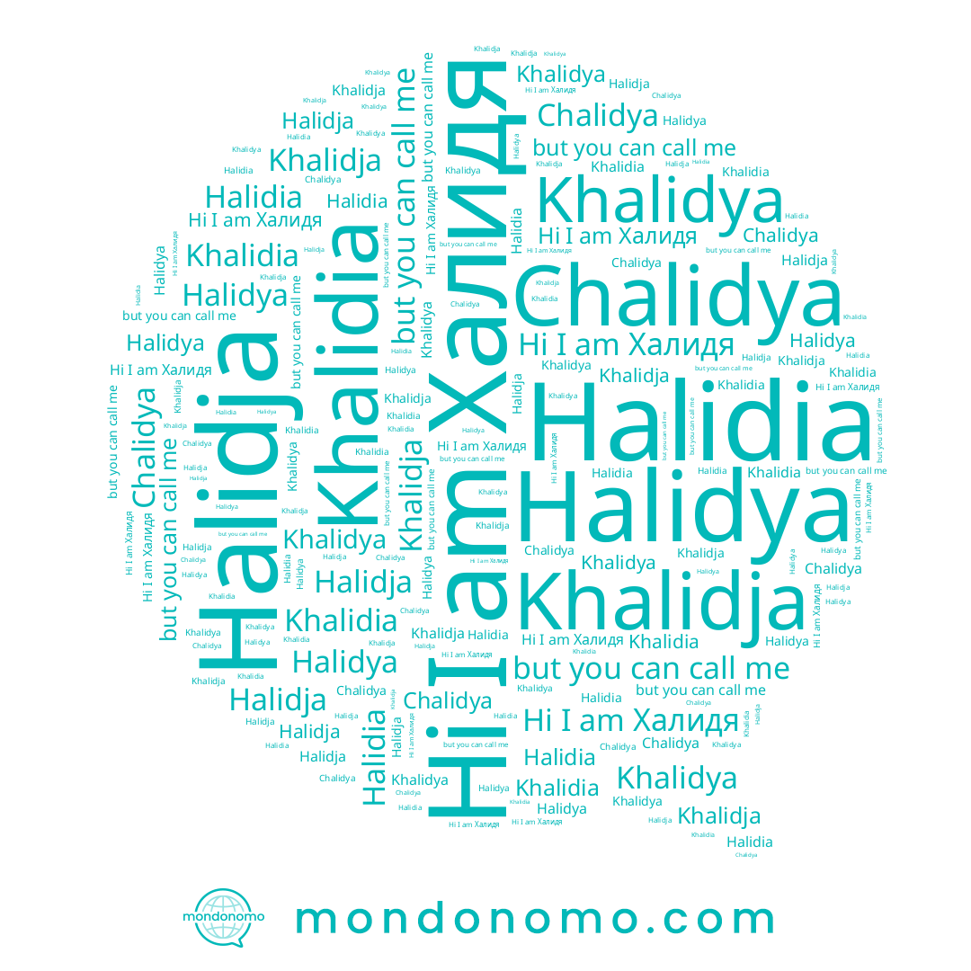name Khalidja, name Халидя, name Halidja, name Chalidya, name Halidya, name Halidia, name Khalidya, name Khalidia