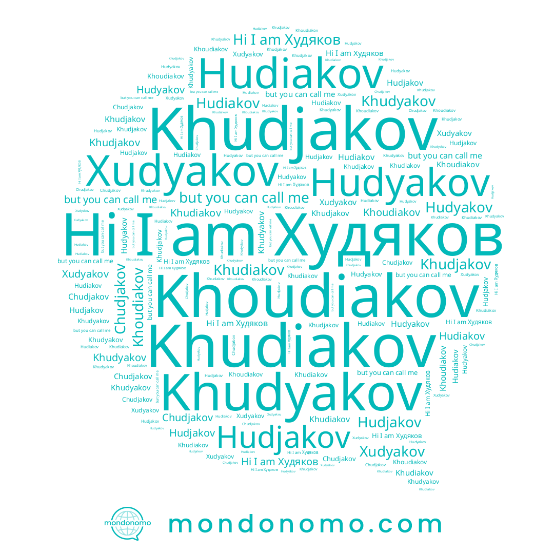 name Hudyakov, name Chudjakov, name Xudyakov, name Hudjakov, name Худяков, name Khoudiakov, name Khudiakov, name Khudyakov, name Hudiakov