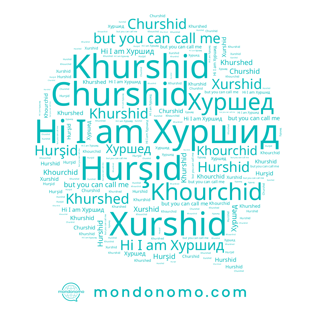 name Хуршед, name Khurshid, name Khurshed, name Хуршид, name Khourchid, name Hurshid, name Churshid, name Hurşid