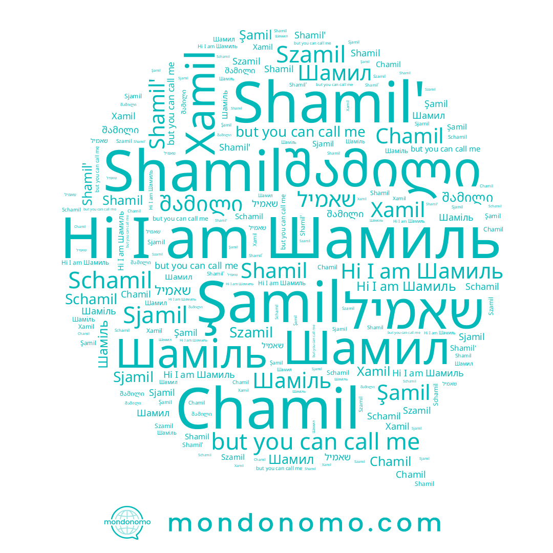 name Шамиль, name Shamil, name Shamil', name Szamil, name Şamil, name Sjamil, name Шаміль, name შამილი, name Шамил, name Schamil, name Chamil, name שאמיל