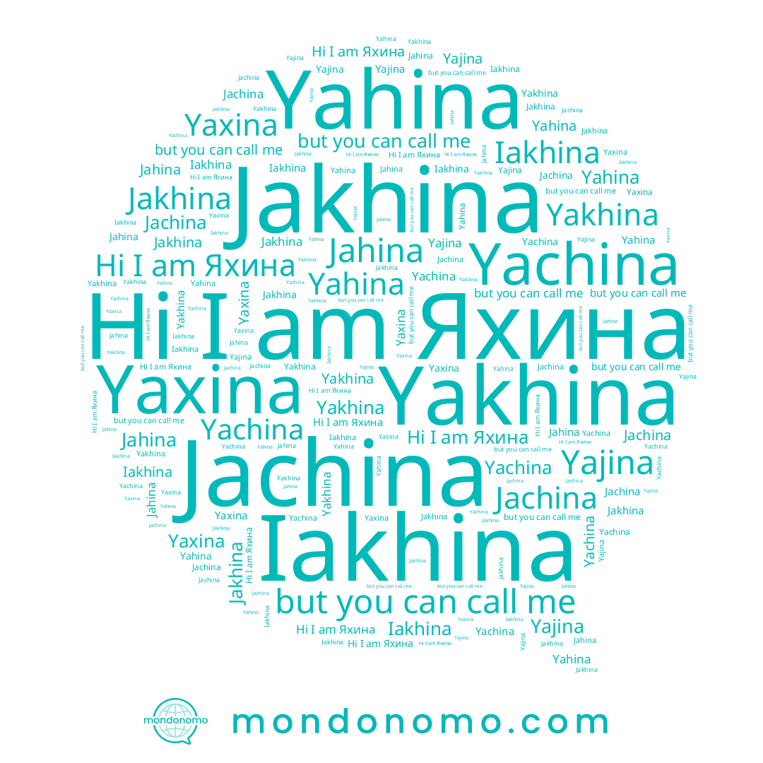 name Yajina, name Jakhina, name Yahina, name Jahina, name Iakhina, name Яхина, name Jachina, name Yakhina, name Yachina