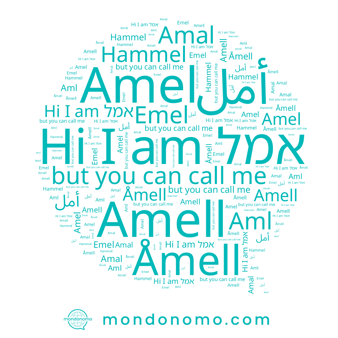 name Emel, name أمل, name Amell, name Amel, name Åmell, name Amal, name Hammel, name אמל