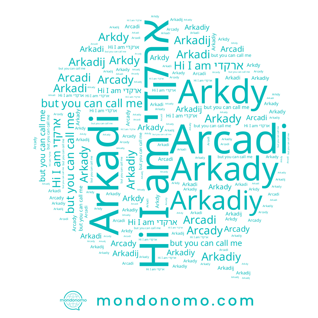 name ארקדי, name Arkadij, name Arcady, name Arkadi, name Arkdy, name Arcadi, name Arkady, name Arkadiy
