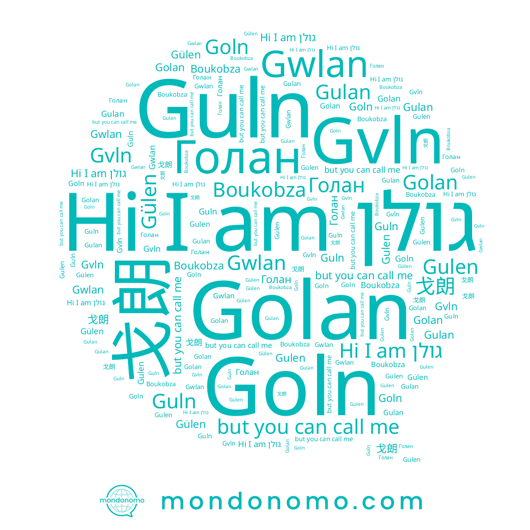 name Gulen, name Голан, name Gvln, name 戈朗, name Gulan, name Boukobza, name Gülen, name גולן, name Goln, name Guln, name Golan