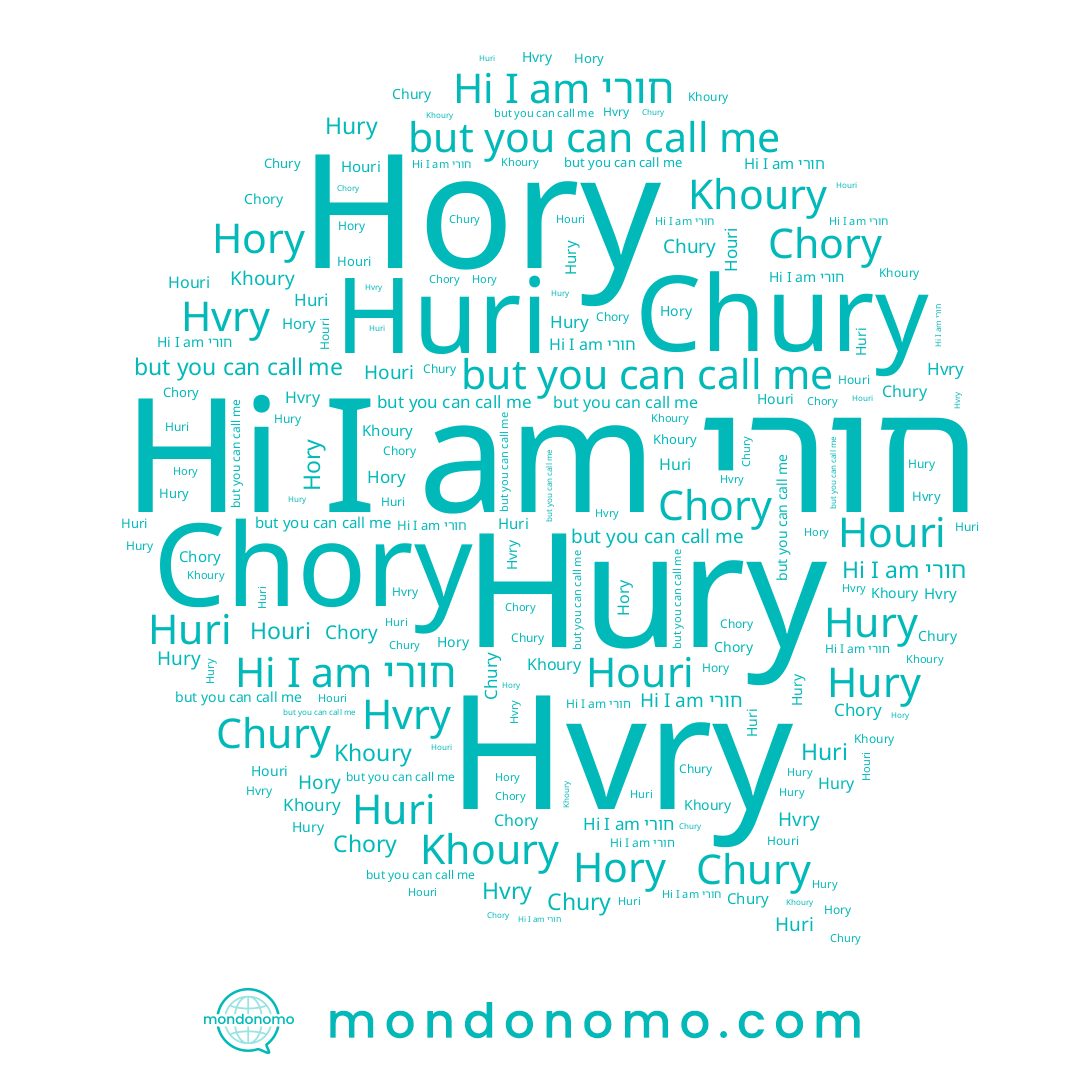 name Houri, name Khoury, name Hury, name חורי, name Chury, name Hory, name Chory