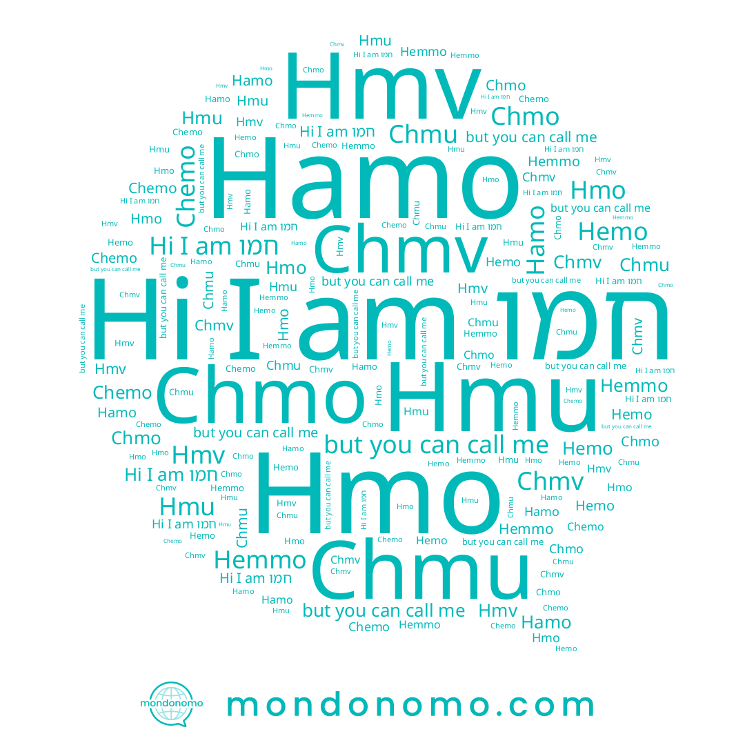 name חמו, name Chmo, name Chemo, name Chmu, name Hemo, name Hmu, name Hemmo, name Hamo