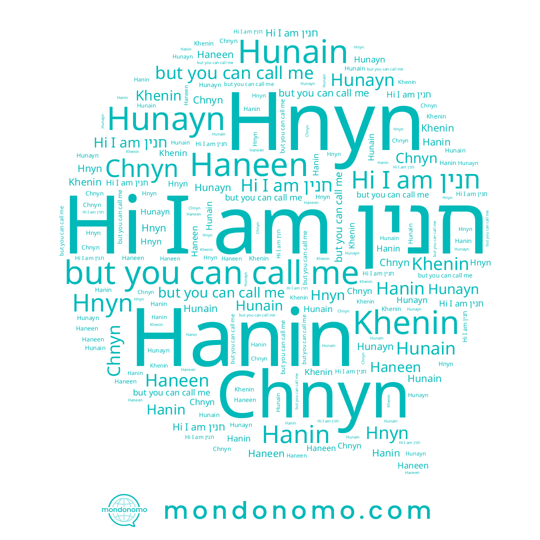 name Hunayn, name חנין, name Hanin, name Khenin, name Hunain, name Haneen