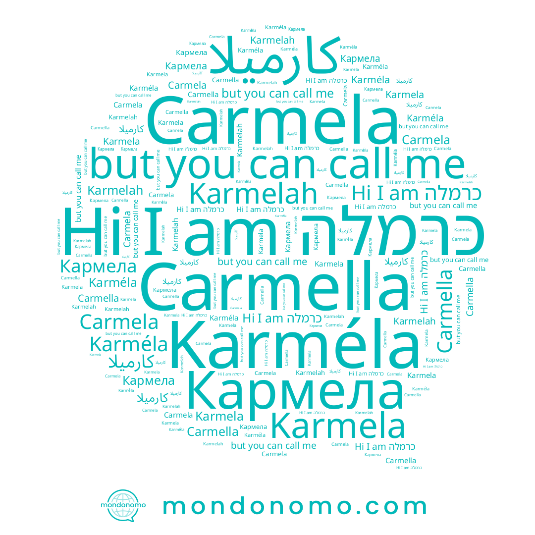 name Karméla, name Karmela, name Carmella, name כרמלה, name Carmela, name كارميلا, name Karmelah, name Кармела