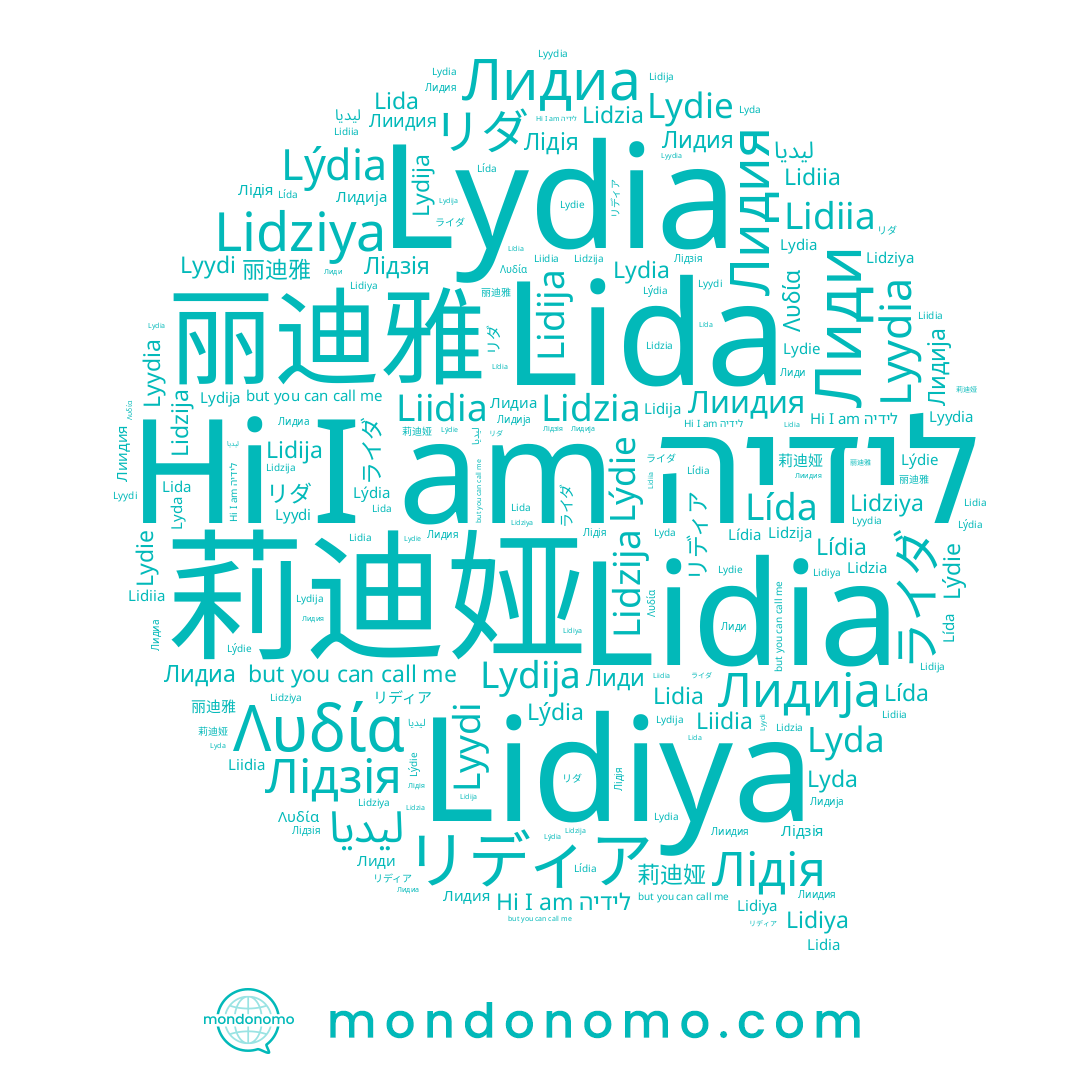 name Lidija, name Lidzia, name Lydija, name Liidia, name Lyydi, name Lyydia, name Lídia, name Lydia, name Lydie, name Лідія, name Lýdie, name Lidiia, name Лиди, name ليديا, name Лидиа, name Lidzija, name Lída, name Lida, name Lidia, name ライダ, name Лидия, name リダ, name Лиидия, name Lidziya, name 丽迪雅, name Lýdia, name Лидија, name 莉迪娅, name Lidiya, name Лідзія, name לידיה, name Lyda, name Λυδία, name リディア