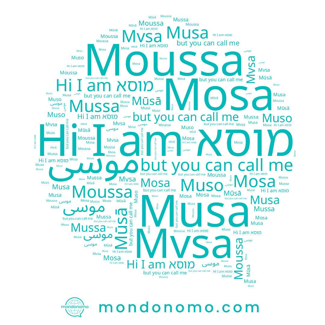 name موسی, name Muso, name Mvsa, name Moussa, name Mūsā, name מוסא, name Musa, name Mosa, name Mussa