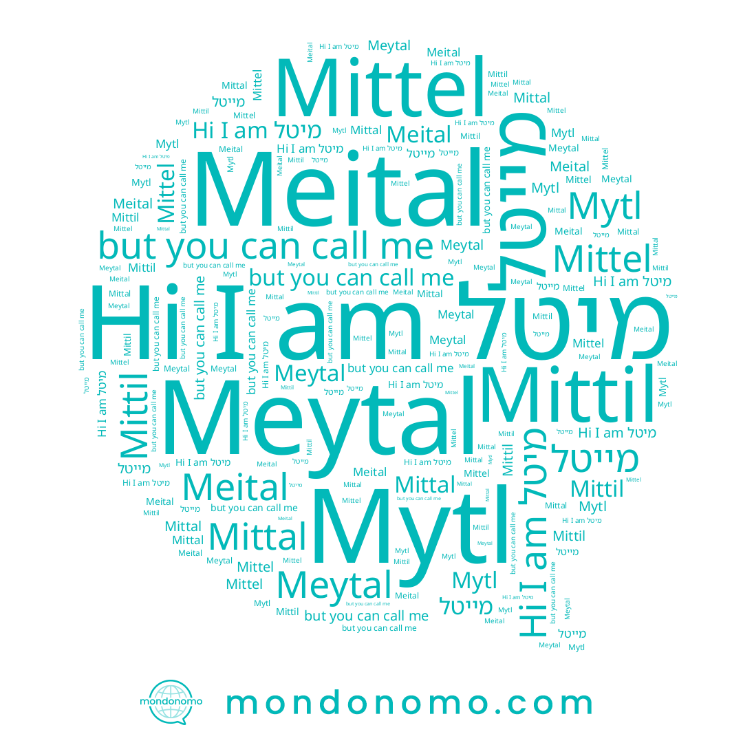 name Mittal, name מייטל, name Meytal, name Mittel, name מיטל, name Meital, name Mittil
