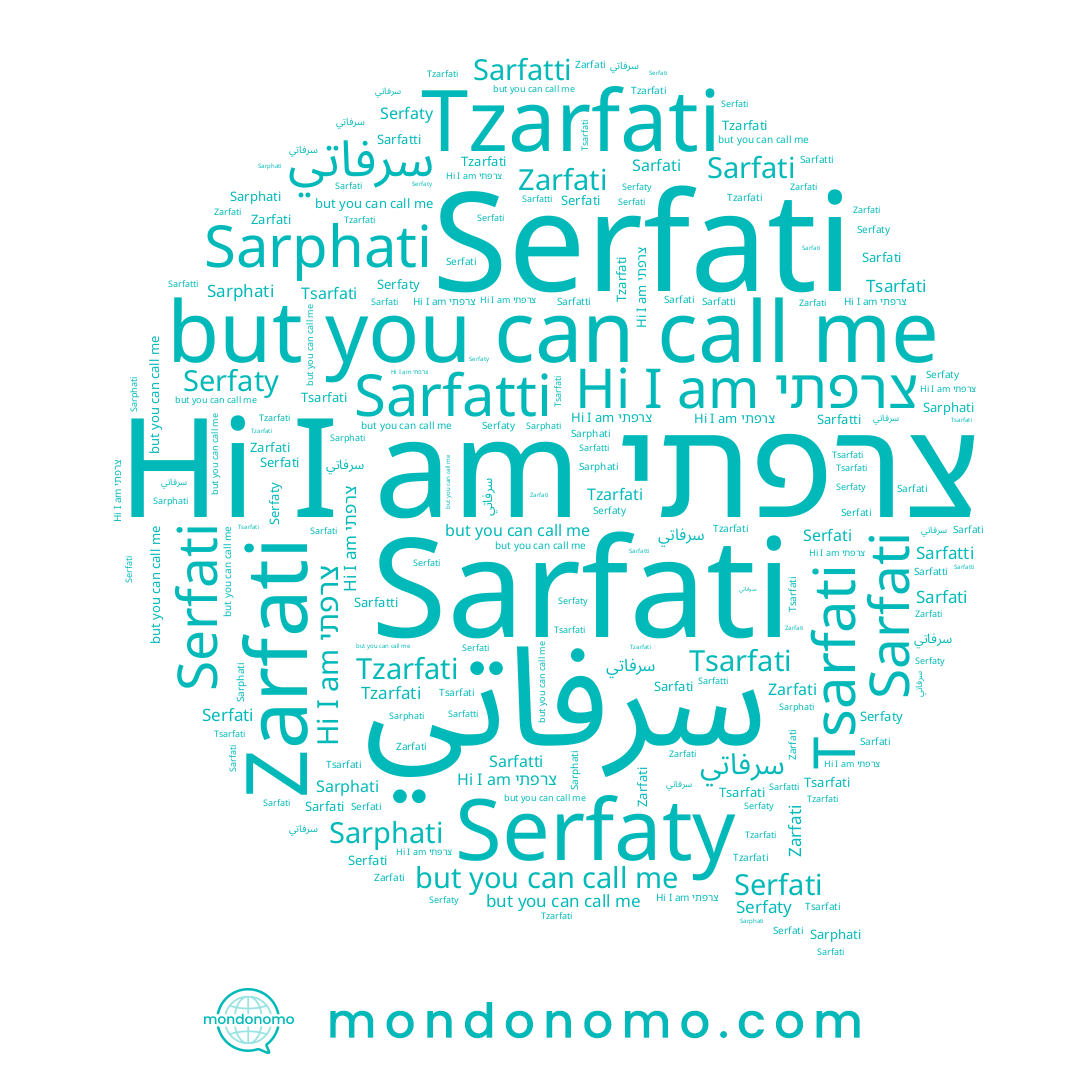 name Zarfati, name Tsarfati, name צרפתי, name Serfati, name Tzarfati, name Sarfatti, name Serfaty, name سرفاتي, name Sarphati, name Sarfati