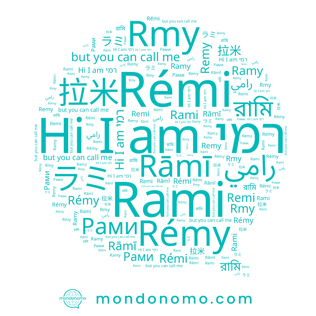 name Rāmī, name رامي, name Рами, name ラミ, name רמי, name Rémy, name 拉米, name Rémi, name Remy, name Remi, name Rami, name Rmy, name রামি, name Ramy