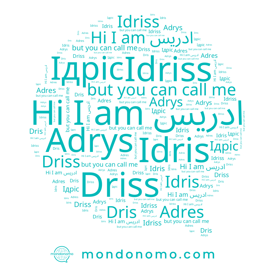 name Idris, name Ідріс, name ادريس, name Adrys, name Idriss, name Dris, name Adres, name Adris, name Driss