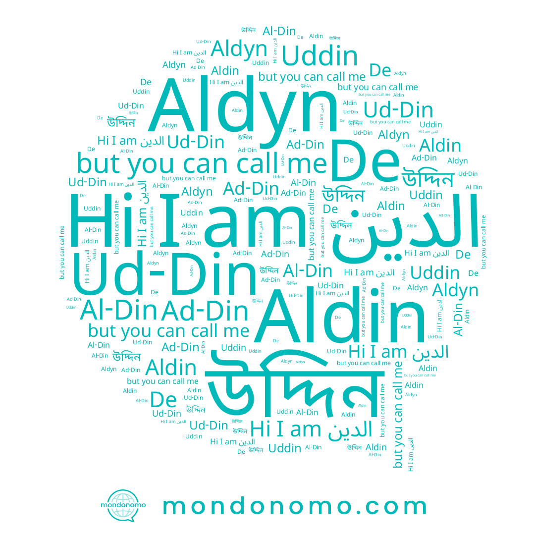 name উদ্দিন, name Al-Din, name Ud-Din, name Aldin, name Uddin, name Ad-Din, name Aldyn, name الدین, name De
