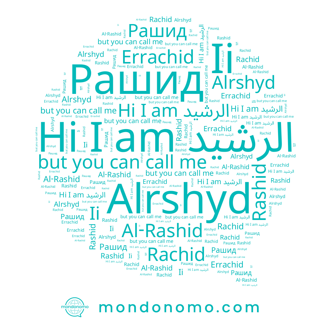 name Ii, name Рашид, name الرشيد, name Al-Rashid, name Rashid, name Rachid, name Errachid