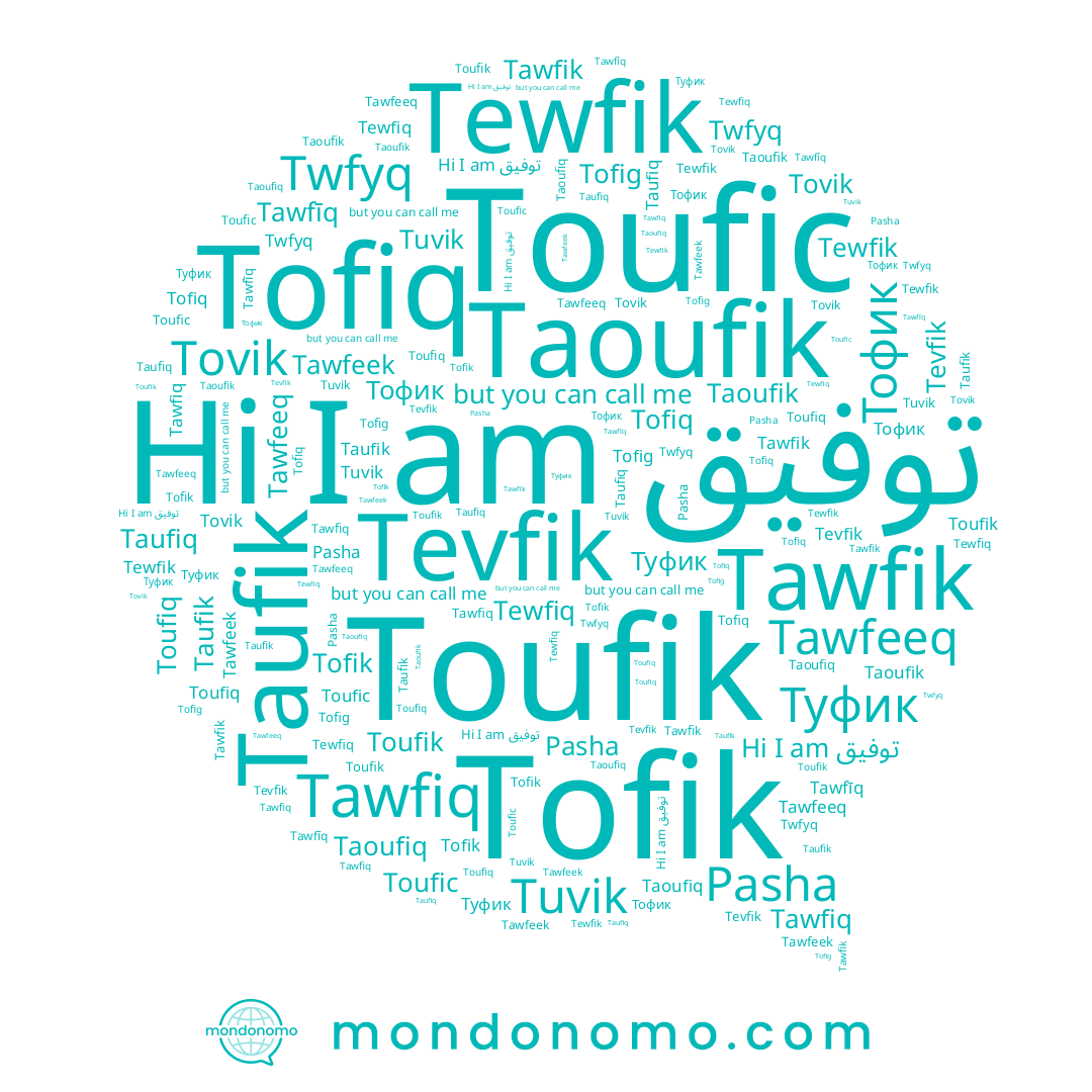 name Tawfīq, name Taoufik, name Tewfiq, name Туфик, name Taoufiq, name Tawfeek, name Тофик, name Toufik, name Toufic, name Toufiq, name Tofiq, name Pasha, name توفيق, name Taufik, name Tawfik, name Tuvik, name Tawfiq, name Taufiq, name Tofig, name Tevfik, name Tawfeeq, name Tofik, name Tewfik, name Tovik