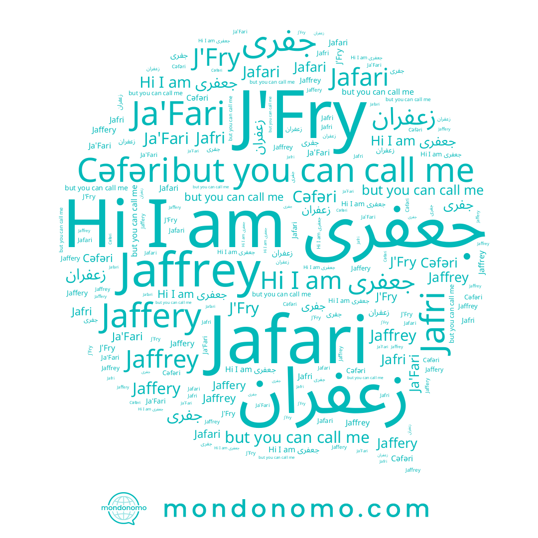 name Jafri, name Jaffrey, name Jaffery, name جفری, name زعفران, name Jafari, name Ja'Fari, name جعفری, name J'Fry