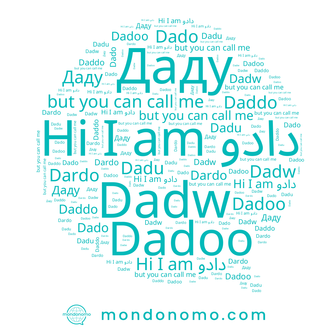 name Daddo, name دادو, name Dadu, name Dado, name Даду, name Dardo, name Dadw