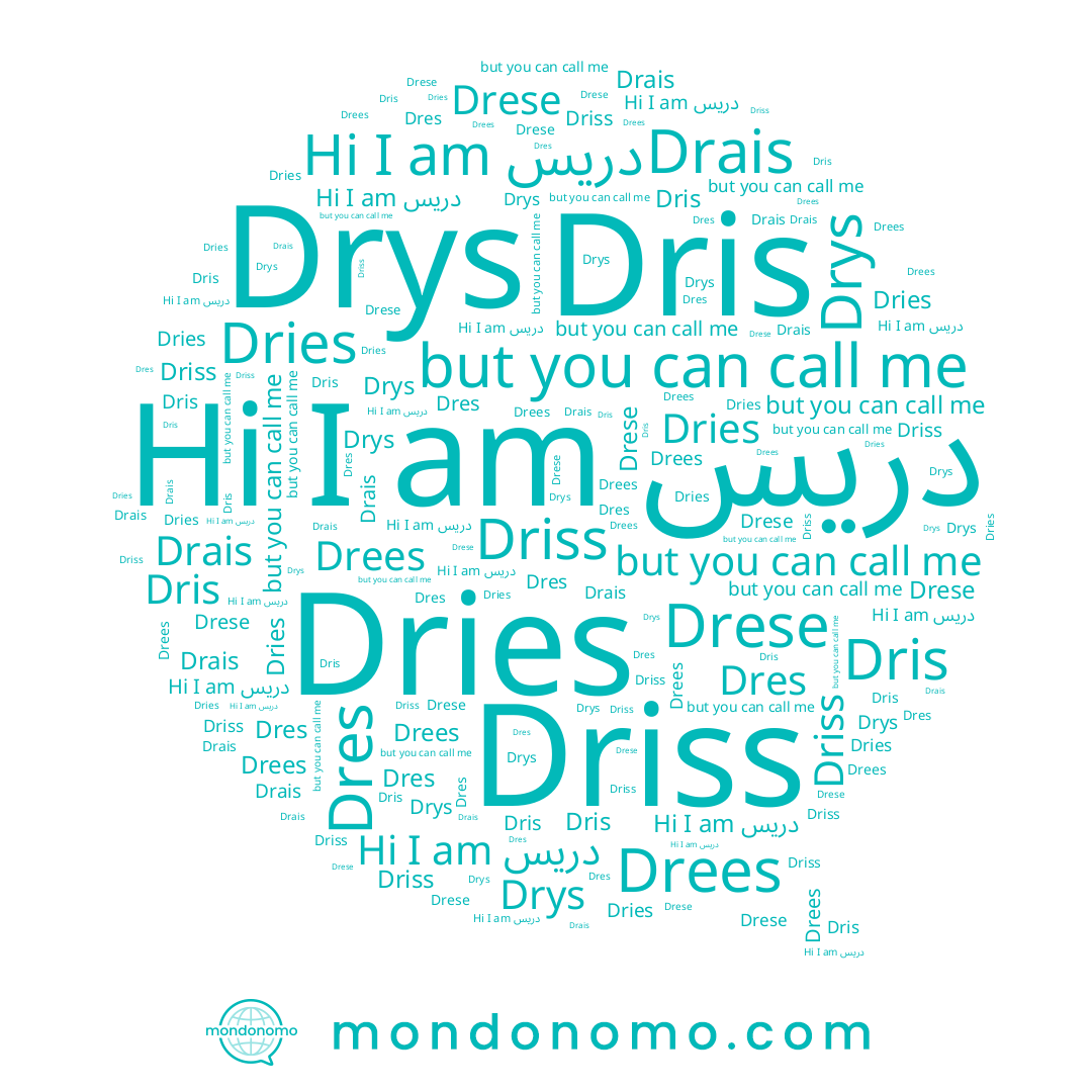 name Drese, name Drais, name دريس, name Dris, name Drees, name Dries, name Driss, name Dres