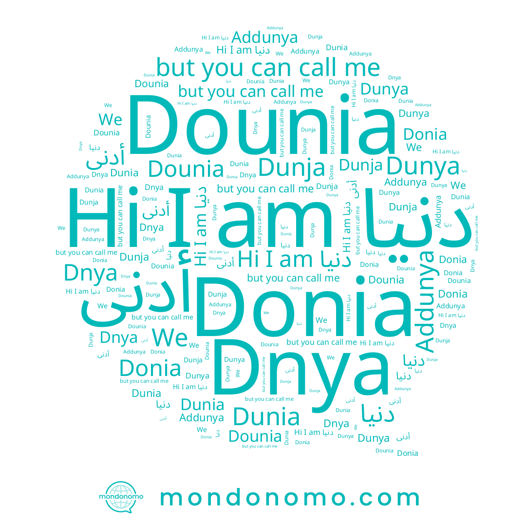 name Dounia, name Dunia, name We, name Addunya, name Dunya, name أدنى, name Donia, name دنیا, name دنيا, name Dunja