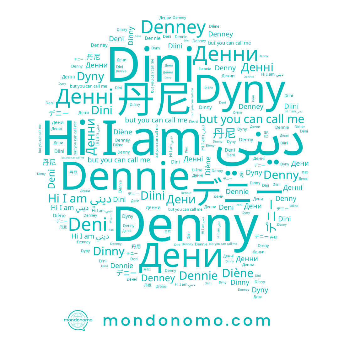 name Denney, name Dennie, name Dinny, name Dyny, name Dini, name Diini, name Diène, name Deni, name Денни, name Дени, name デニー, name 丹尼, name Denny, name ديني, name Денні