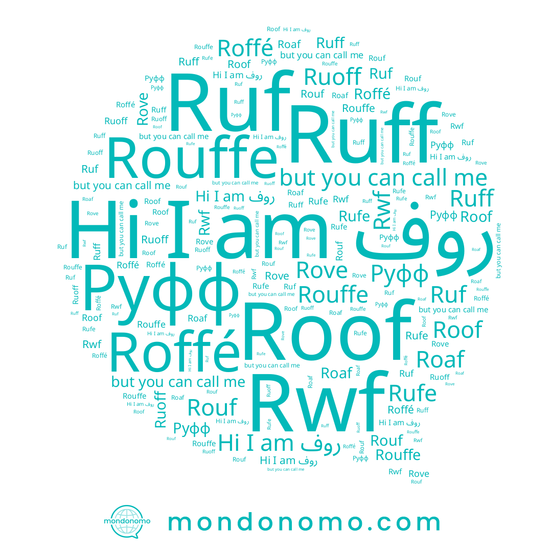 name Ruf, name Ruoff, name Ruff, name Руфф, name Rove, name روف, name Rouf, name Rufe, name Roaf, name Roof