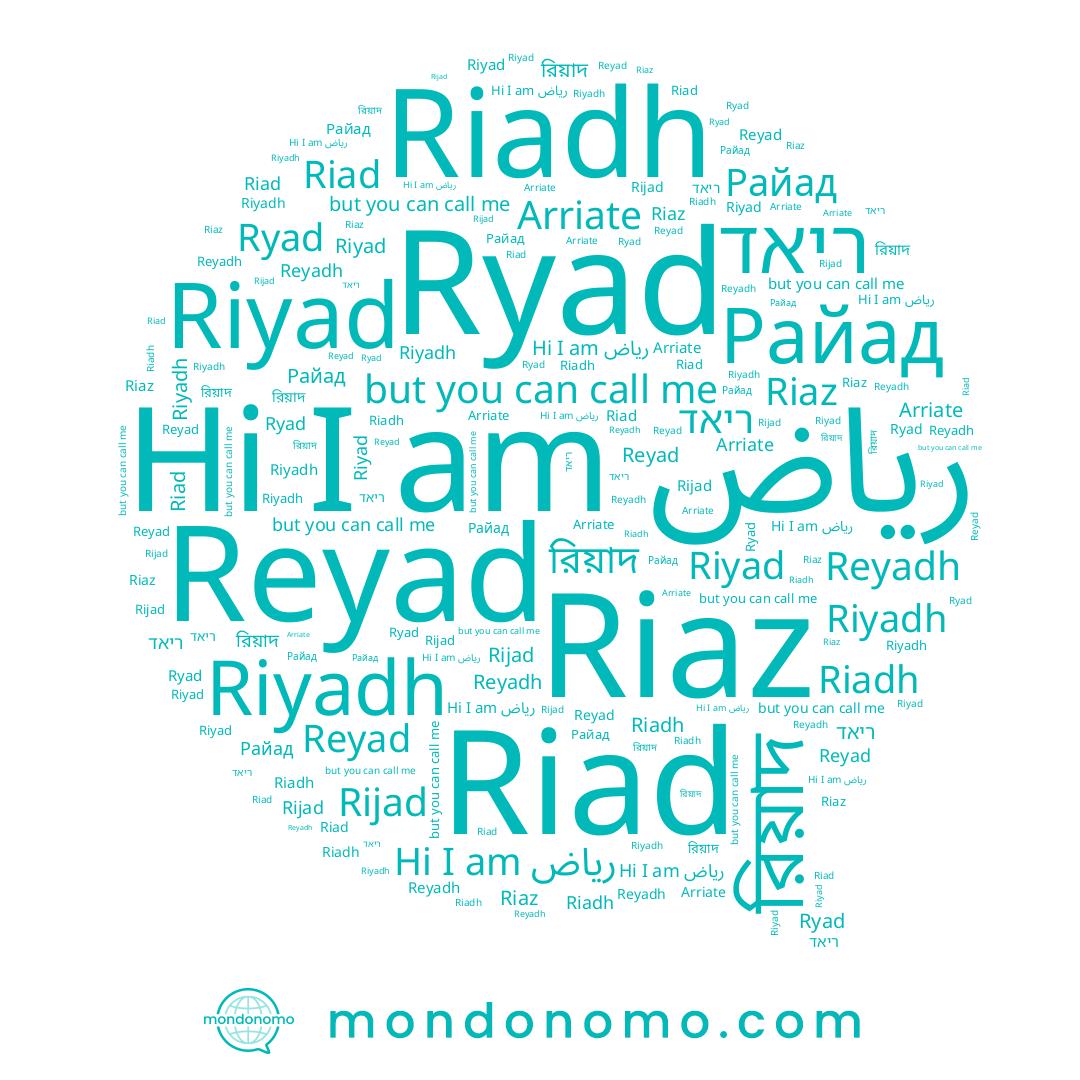 name ריאד, name Reyadh, name Reyad, name Райад, name Ryad, name Riad, name Rijad, name Riyad, name Riaz, name Arriate, name Riadh, name رياض, name রিয়াদ