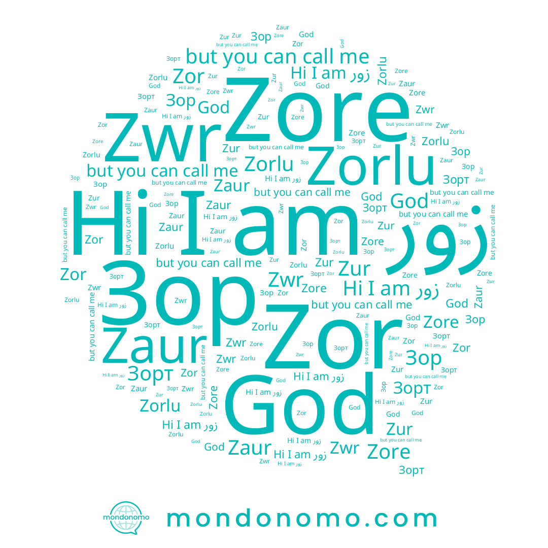 name Zorlu, name Zor, name Zaur, name Zore, name God, name Зорт, name زور, name Zwr, name Zur, name Зор