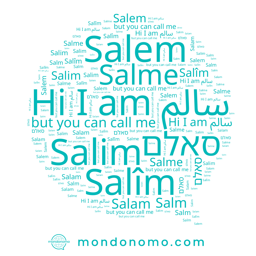 name Salm, name Salîm, name סאלם, name Salem, name سالم, name Salim, name Salam