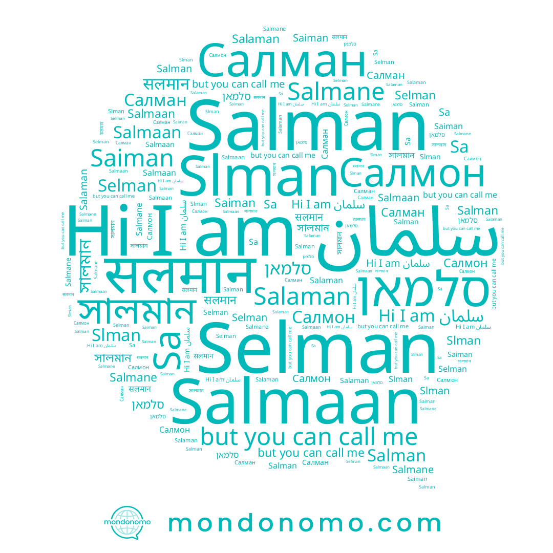 name Salaman, name Салмон, name সালমান, name Salmaan, name سلمان, name Saiman, name Salmane, name सलमान, name Салман, name Slman, name סלמאן, name Salman, name Selman